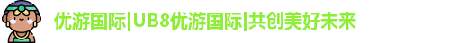 优游